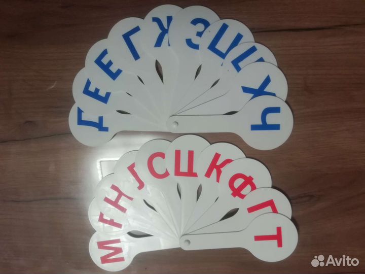 Веера букв и цифр