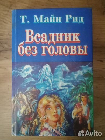Книги, разные