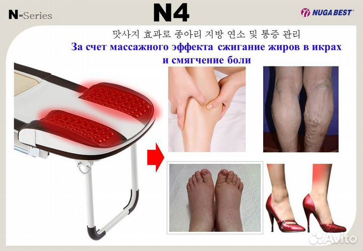 Аппаратный массаж Nuga Best