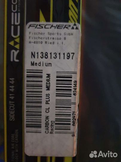 Лыжи классические fisher