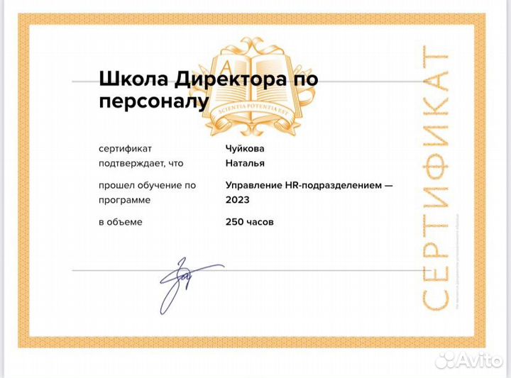 Подбор IT-специалиста с гарантией/ IT-рекрутер