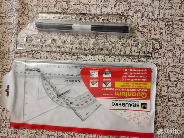 Чертежный набор