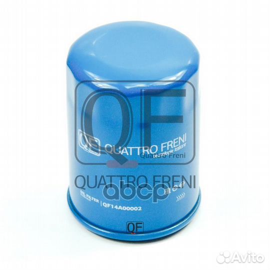 Фильтр масляный QF14A00002 quattro freni