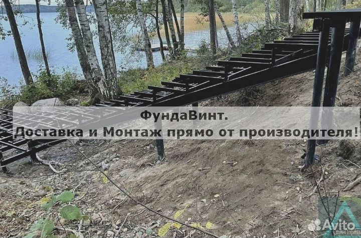 Сваи винтовые для фундамента