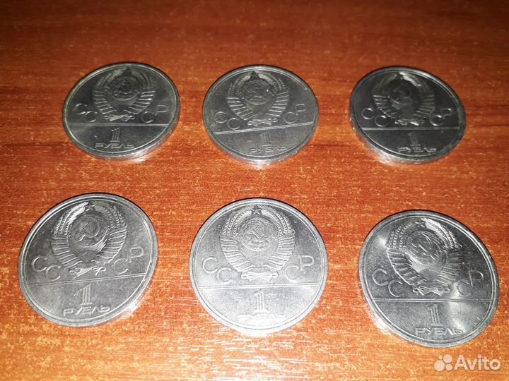 Юбилейные монеты СССР лот 29 шт