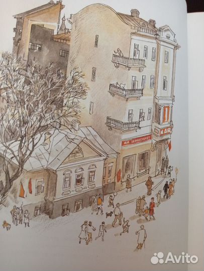 Лев Кассиль великое противостояние 1983 детская л