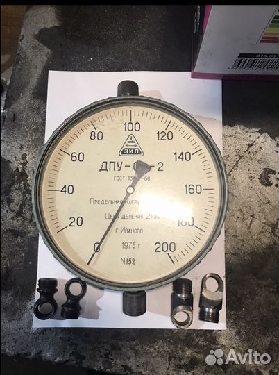 Весы на 200 и 500 кг СССР