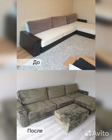 Перетяжка мягкой мебели