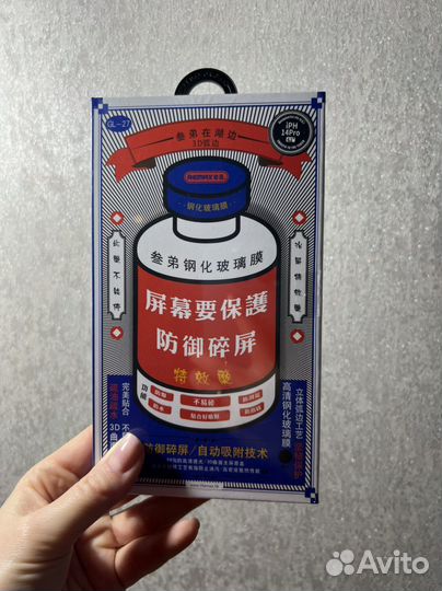 Защитное стекло remax