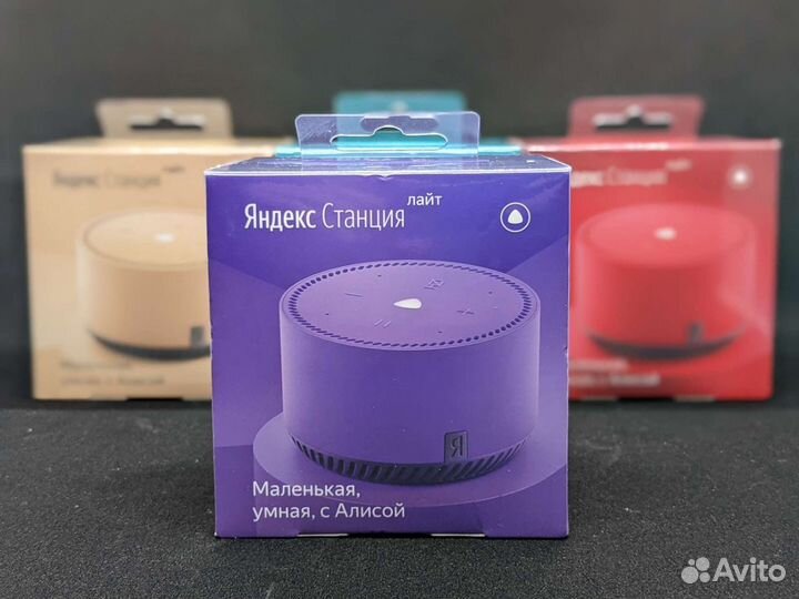 Яндекс.Станция Лайт
