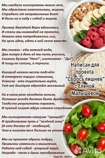 Стихи, песни-переделки, рэп на заказ