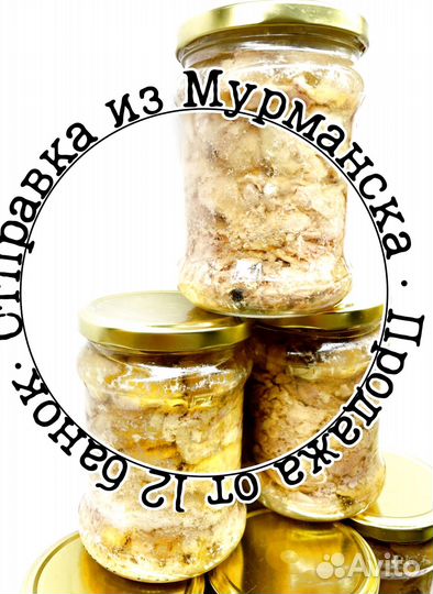 Печень трески. Очень вкусная