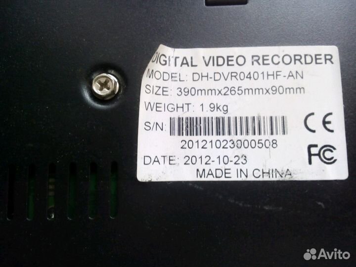 Абон терминал главный модуль