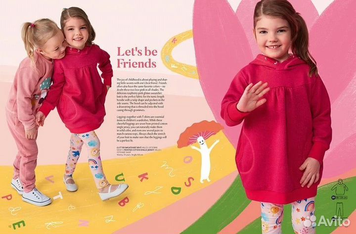 Оттобре 1/2021