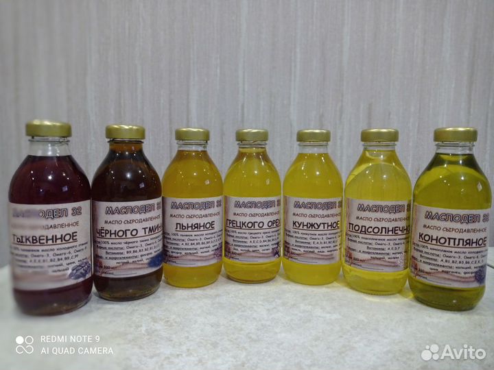 Масло льняное холодного отжима