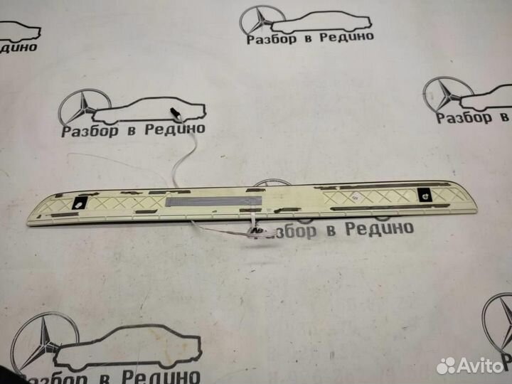 Накладки порогов внутренние w238 coupe E-class