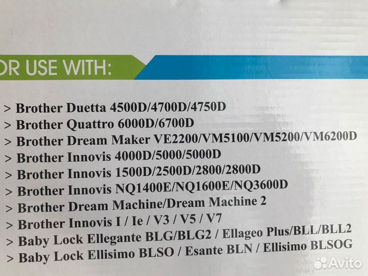 Пяльца для вышивальной машины