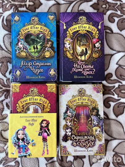 Книгм Ever After High