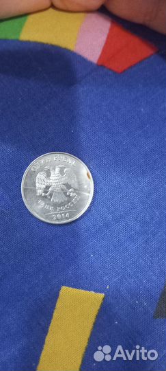 Монета номиналом 1 и 2, брак