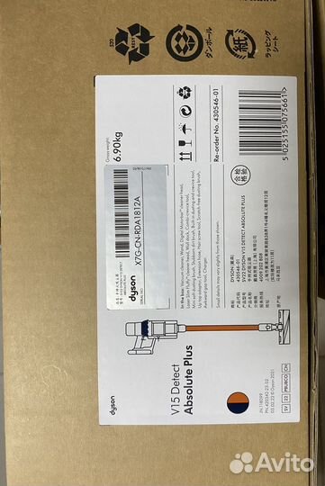 Пылесос Dyson v15 Detect Absolute