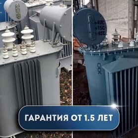 Силовой трансформатор тм 250/6