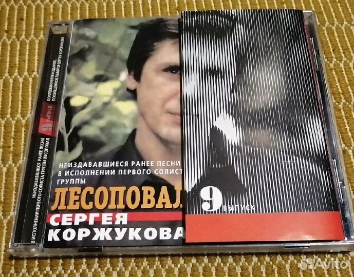 Шансон на CD