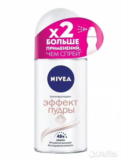 Антиперспирант женский Нивеа