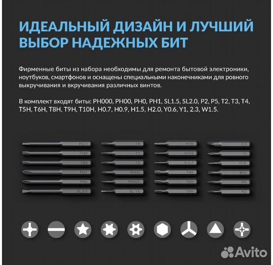 Электрическая отвертка xiaomi новая