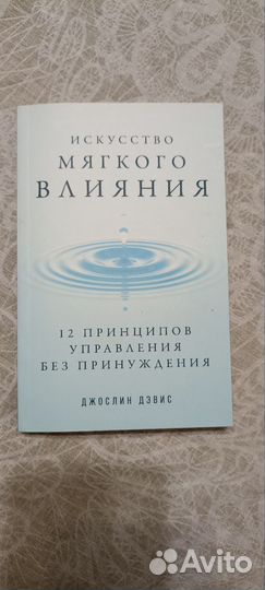 Книги и манга