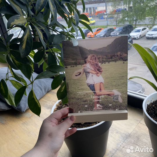 Фото с виртуальной реальностью Фоторамка подарок