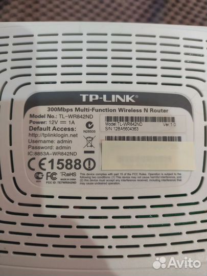 Wifi роутер tp link