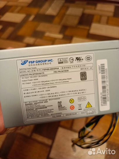 Блок питания Lenovo