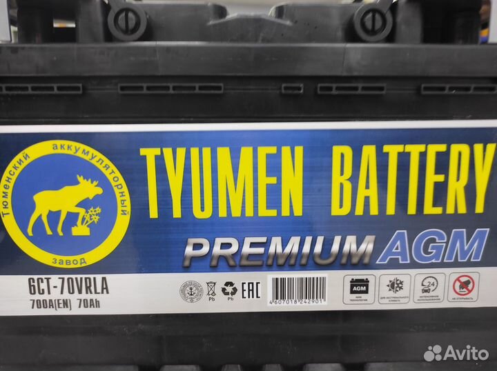 Аккумулятор AGM 70Ач EK700 Тюмень start-stop 700