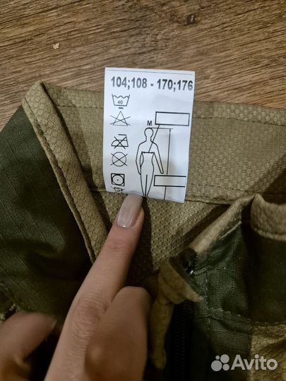 Рубашка военная