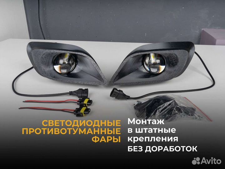 Противотуманные фары KIA Cerato 3 2013-2016