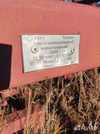 Культиватор Техмаш АКШ, 2013