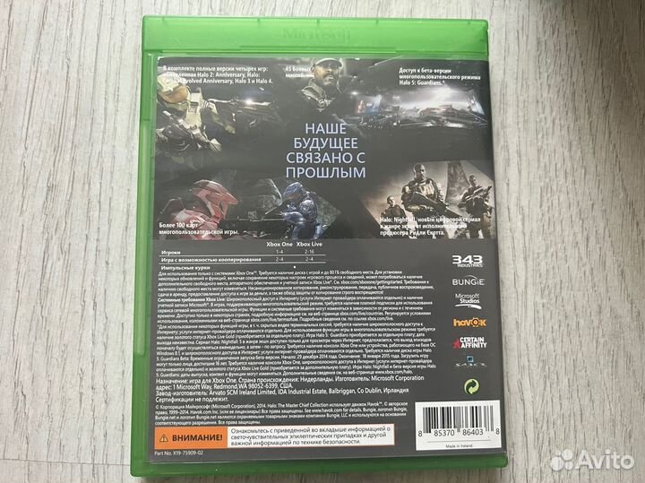 Диск Halo The Master Cheaf Collection Xbox One