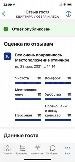 1-к. квартира, 36 м², 6/8 эт.