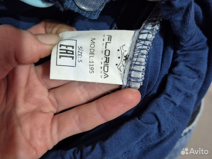 Брюки для беременных