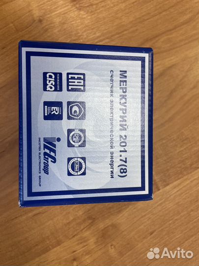 Счетчик электрический Меркурий 201.7