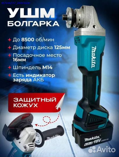Набор Makita 2в1 Шуруповерт, ушм (Арт.40168)