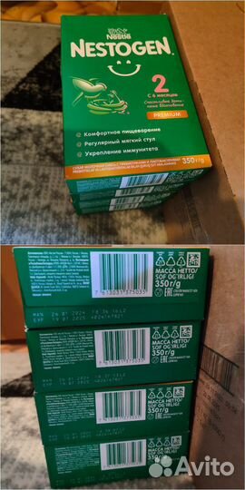 Детская смесь Nestogen и др информация в описании