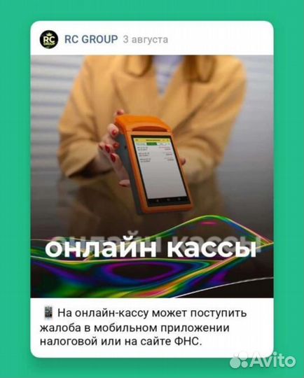 Rc processing 4 в 1