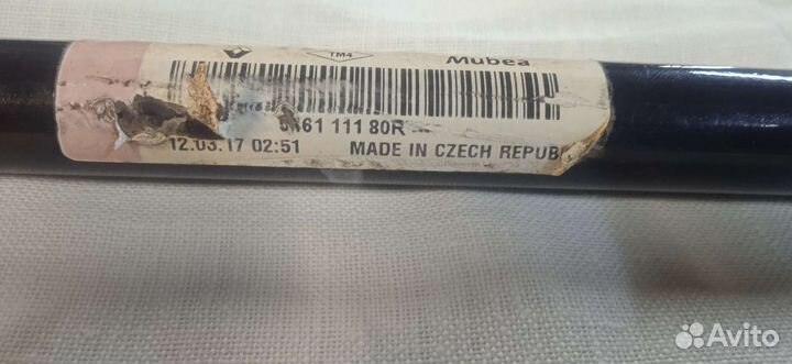 Стабилизатор рено дастер