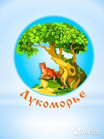 Актёр, артист, аниматор