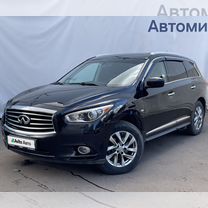 Infiniti JX 3.5 CVT, 2013, 167 395 км, с пробегом, цена 1 550 000 руб.