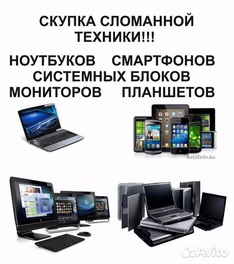 Ремонт телефонов Samsung iPhone Honor Xiaomi Tecno