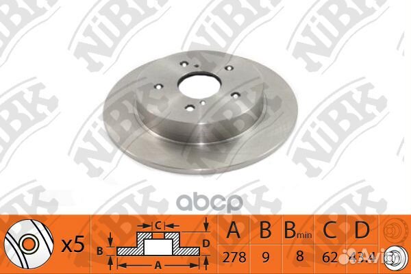 Диск тормозной RN1524 NiBK