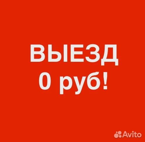Ремонт и обслуживание телевизоров