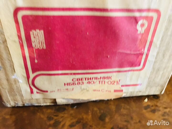 Новый настенный светильник хрусталь СССР